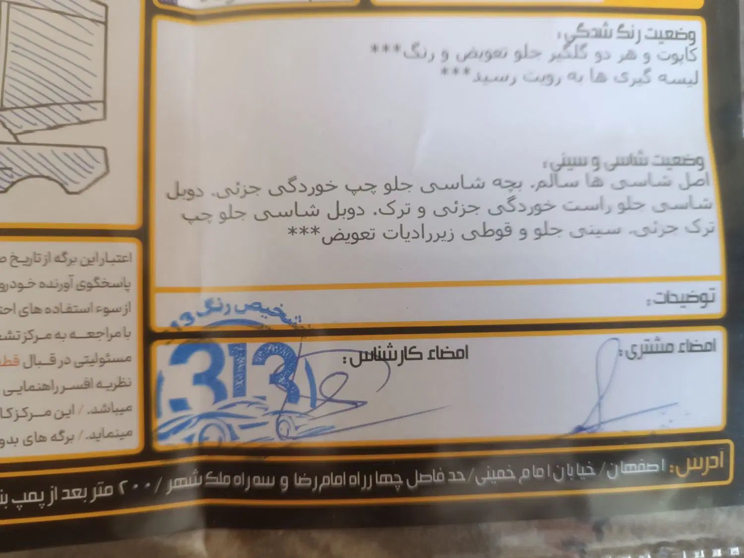 پراید 111 SE - 1395