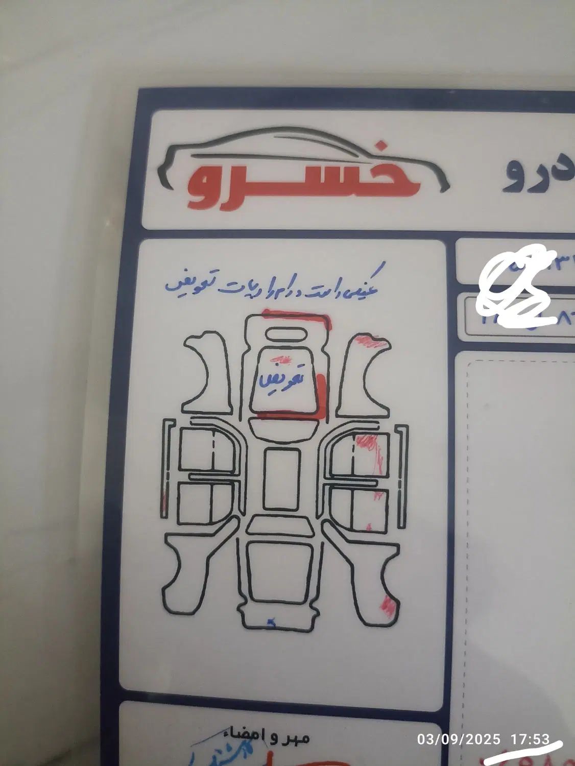 پژو 206 تیپ 2 - 1391