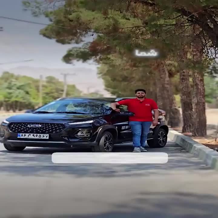 ام وی ام X22 پرو دنده‌ای - 1404