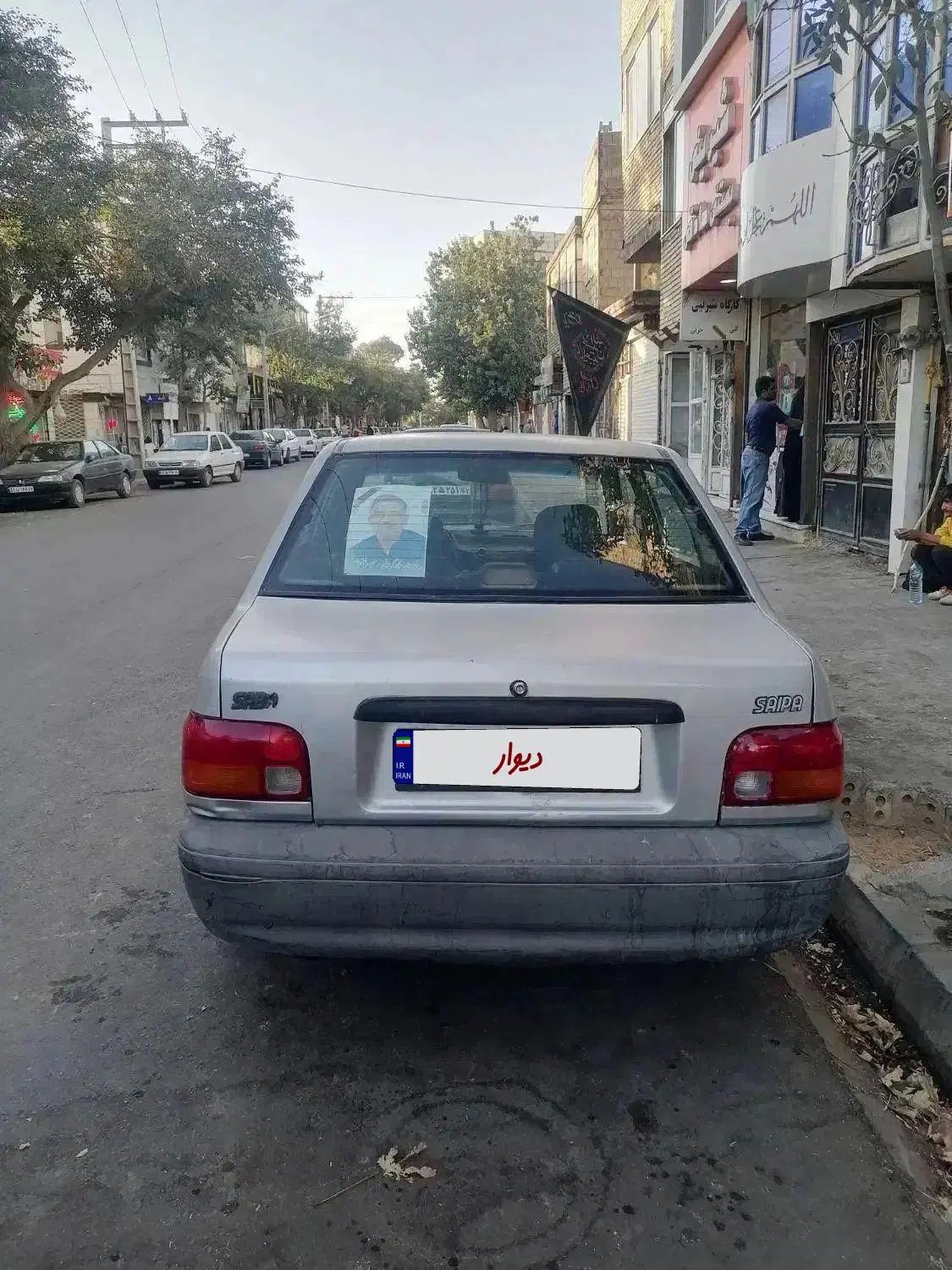 خودرو پراید، صبا آگهی ann_20368581