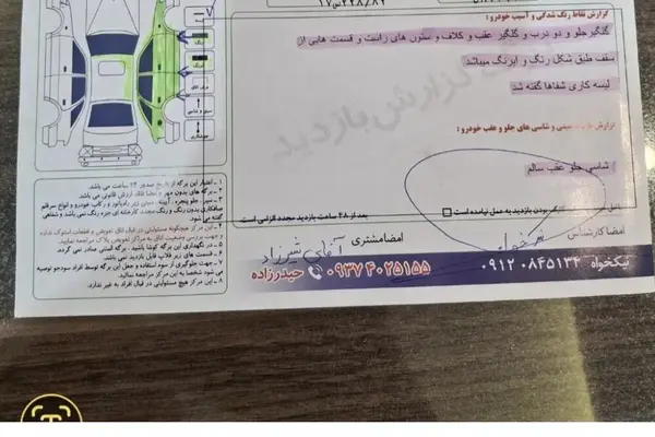رنو داستر SE تک دیفرانسیل - 2016