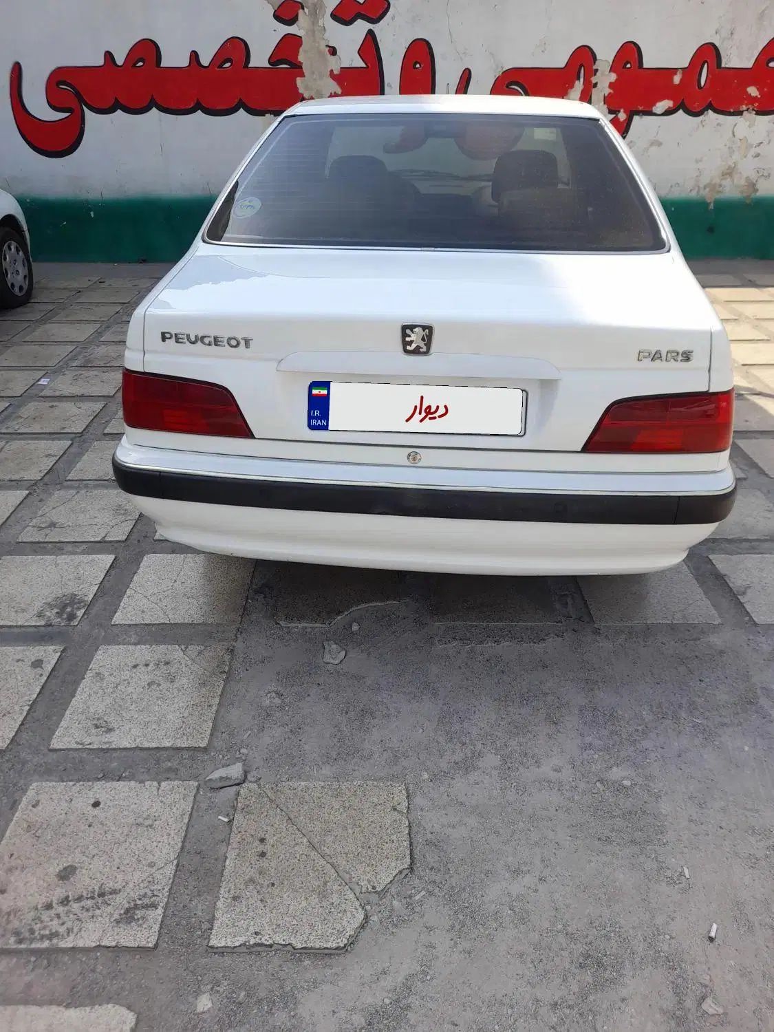 پژو پارس XU7P - 1401