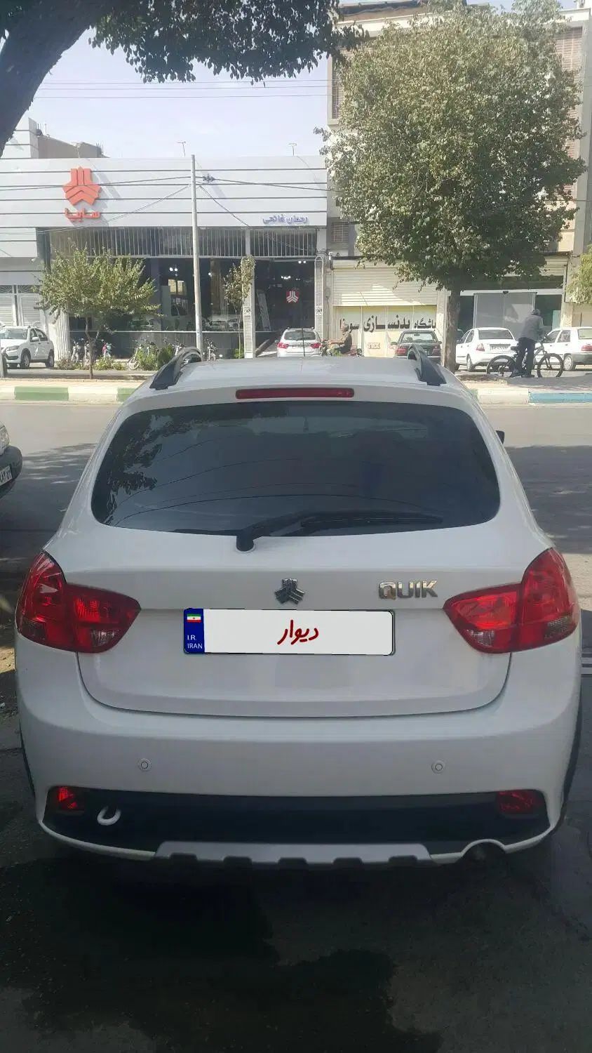 کوییک S پایه - 1400