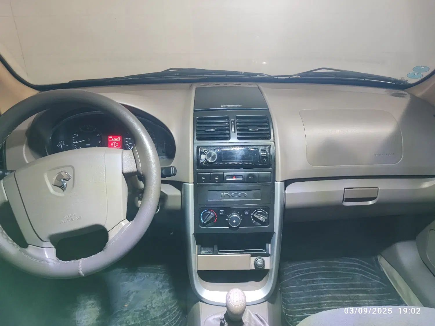 سمند LX XU7 - 1400