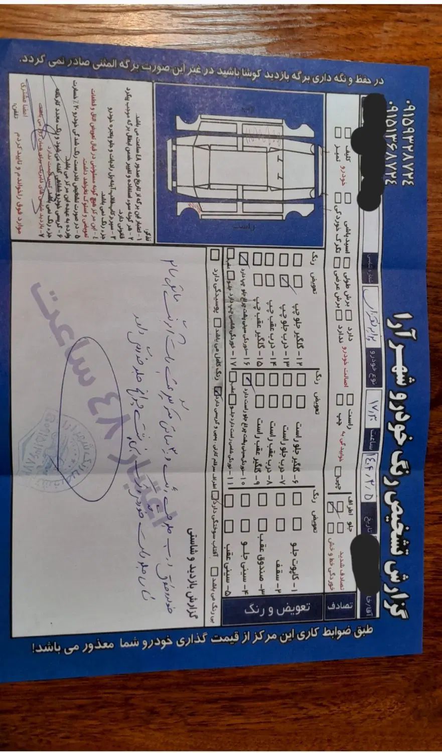 پراید صبا بنزینی - 1386
