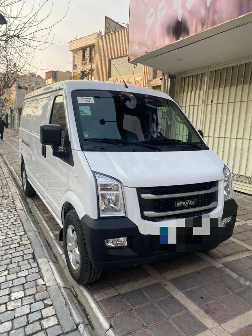 اینرودز C35 دنده ای - 1404