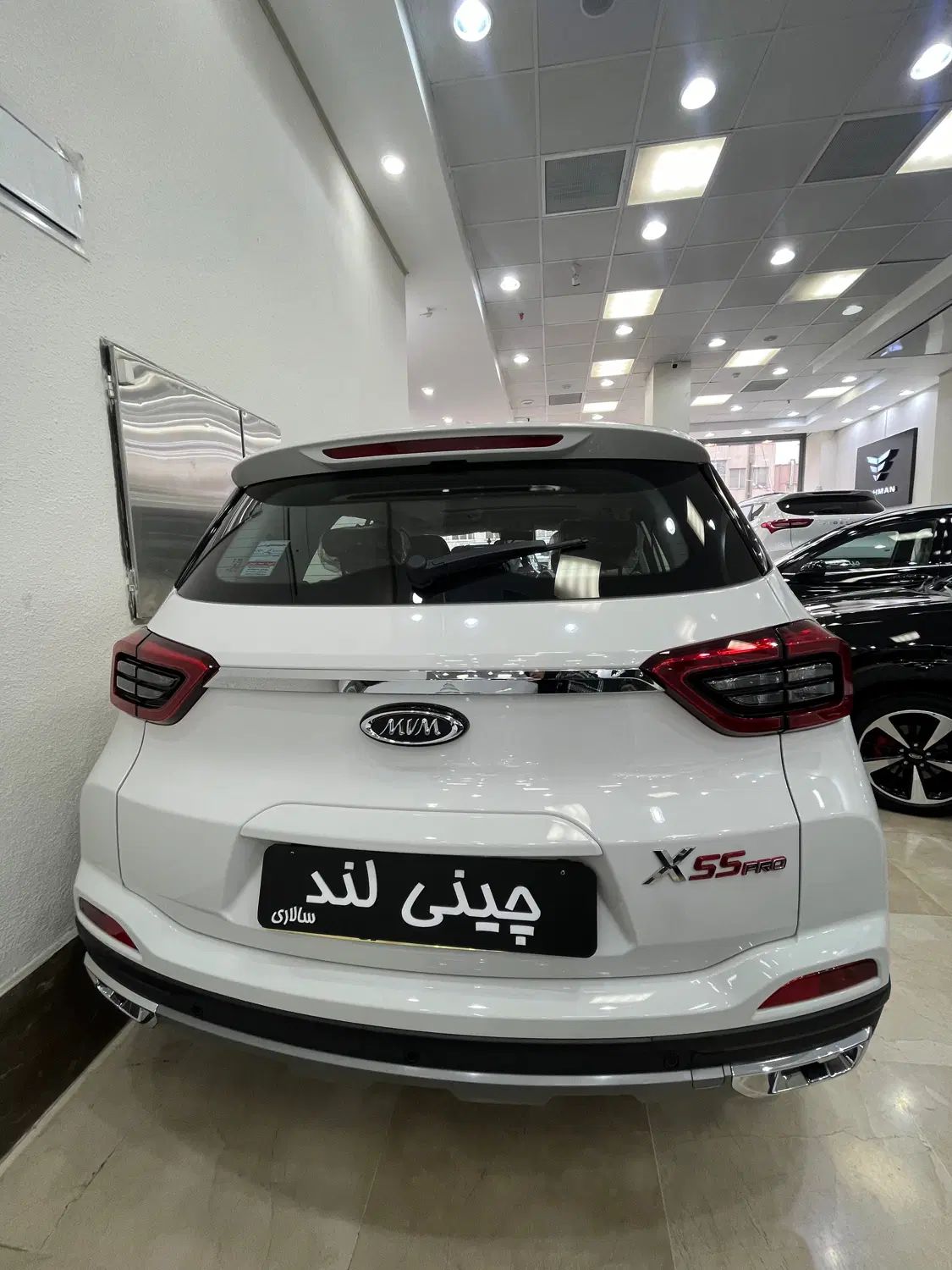 ام وی ام X55 پرو IE - 1404
