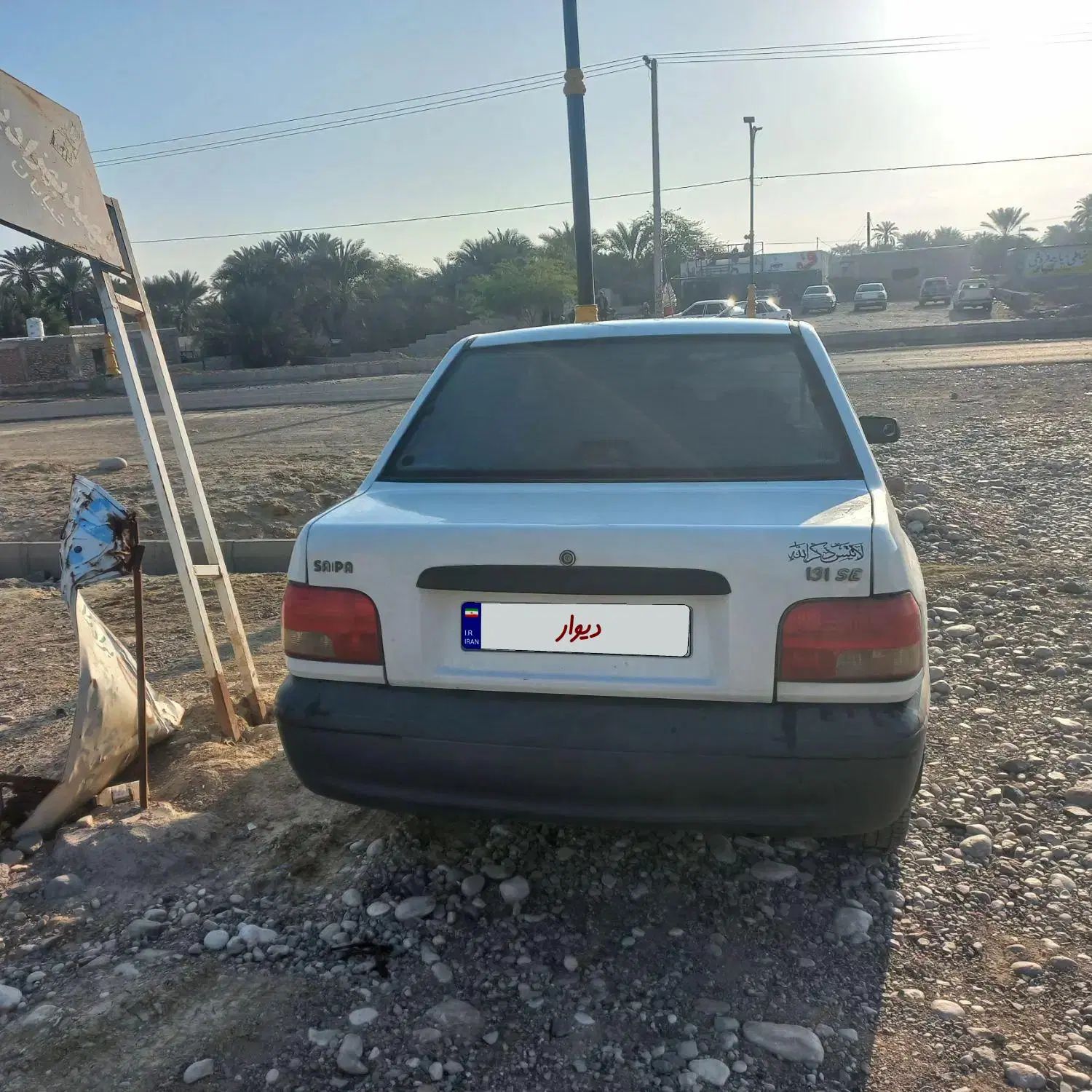 پراید 131 SE - 1392
