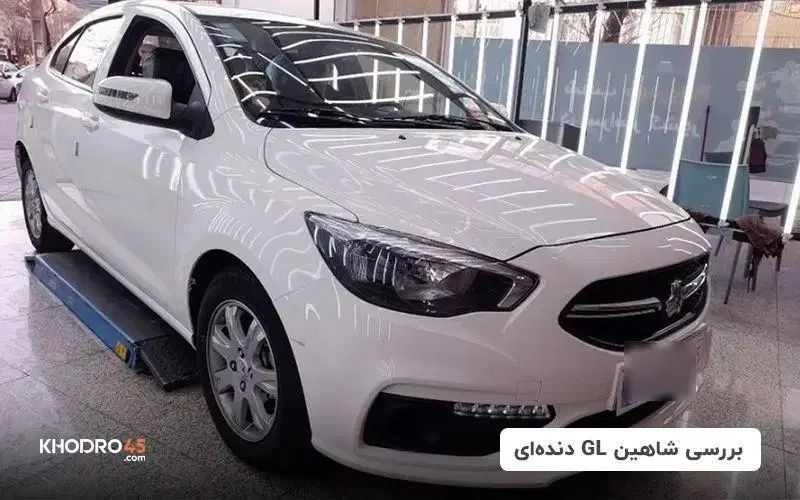 خودرو شاهین، GL آگهی ann_20369895