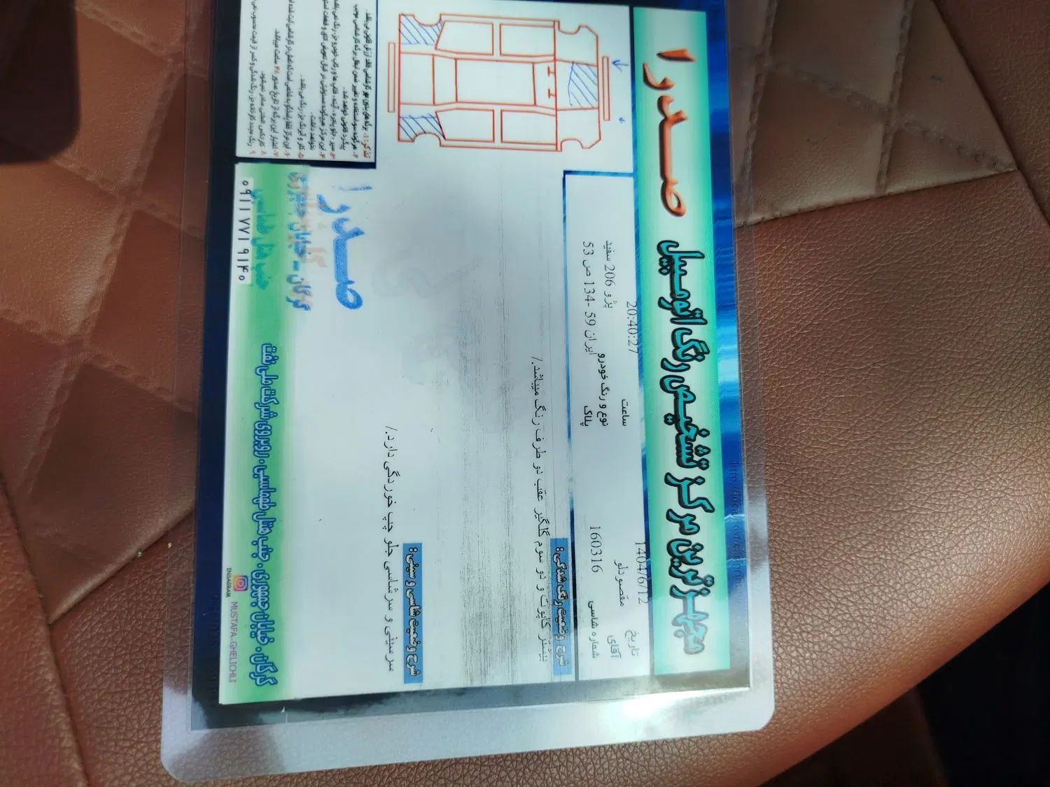 پژو 206 تیپ 6 - 1389