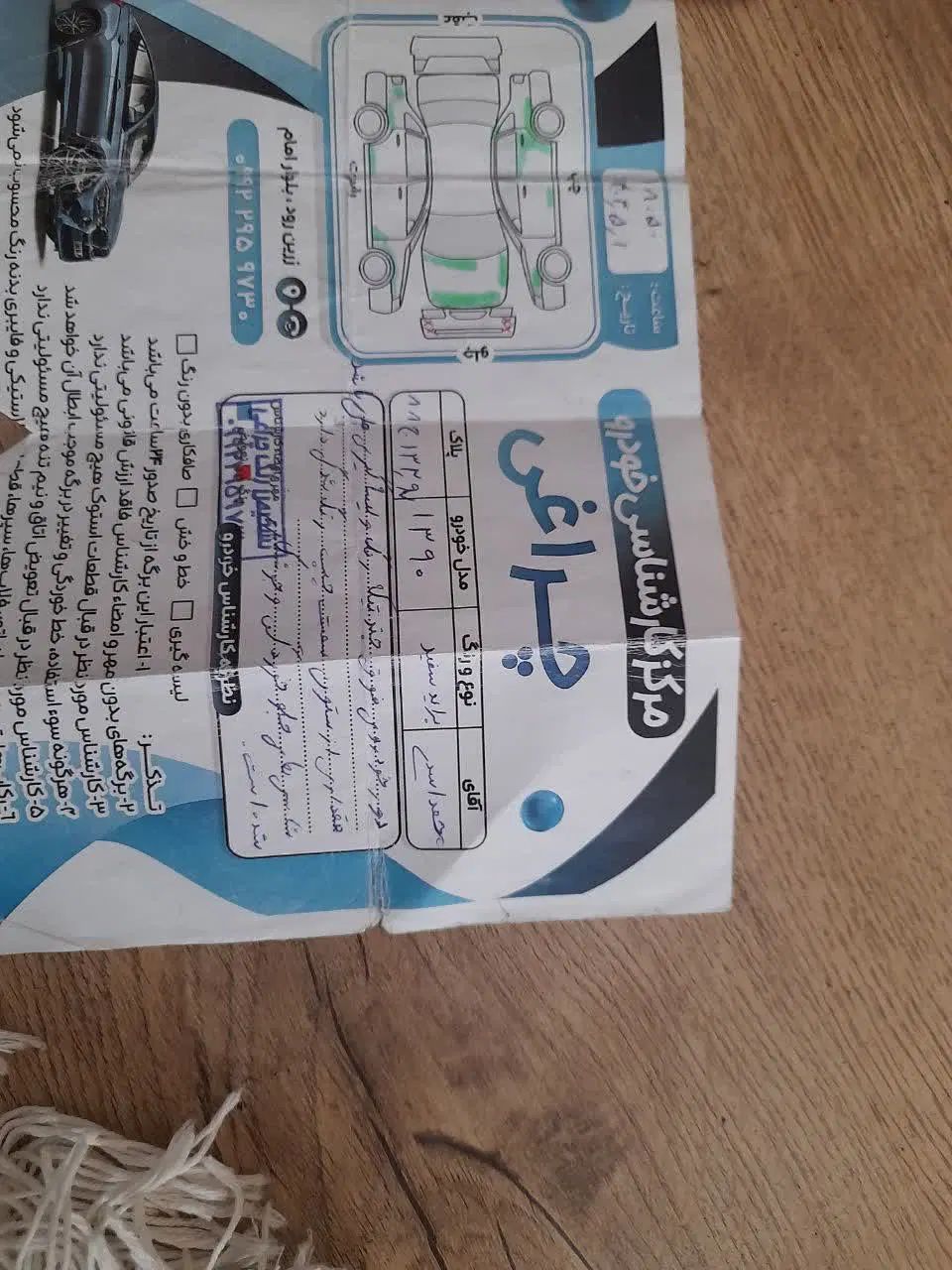پراید 131 SL - 1390