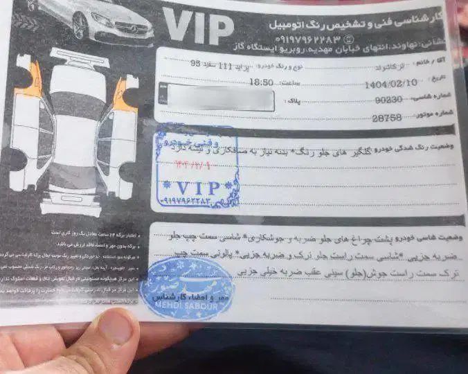 پراید 111 SE - 1395