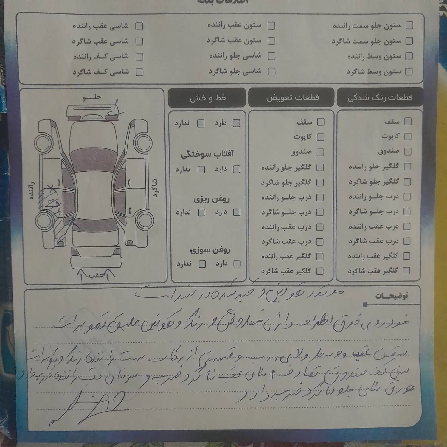 خودرو پژو، 405 آگهی ann_20370218
