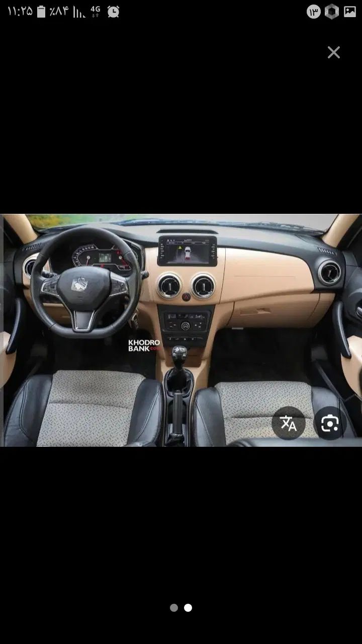 خودرو اطلس، G آگهی ann_20370318