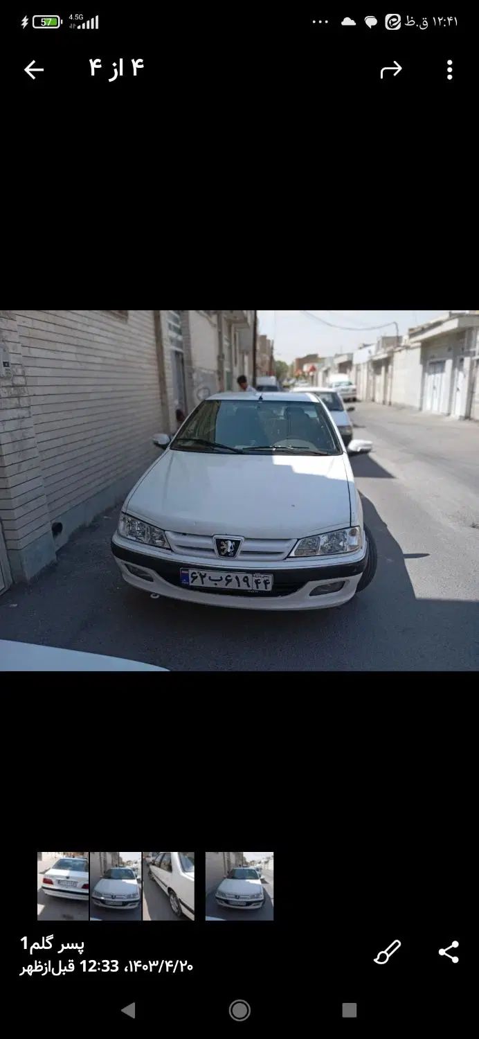 خودرو پژو، پارس آگهی ann_20370736