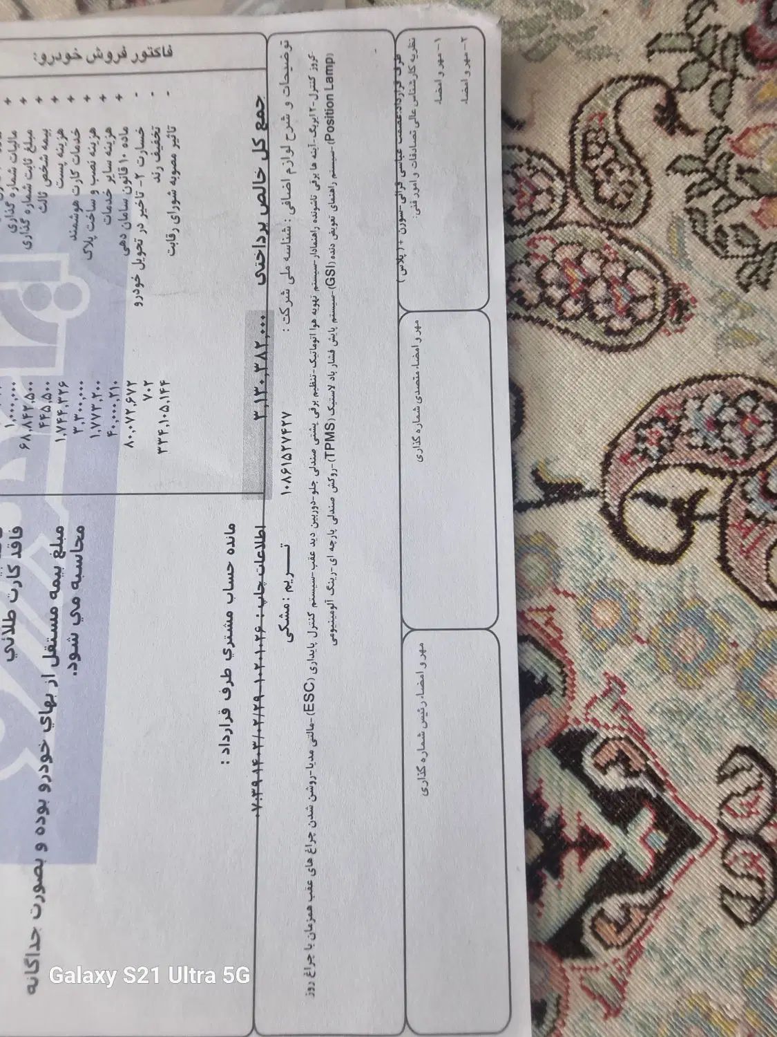 سمند LX EF7 دوگانه سوز - 1403