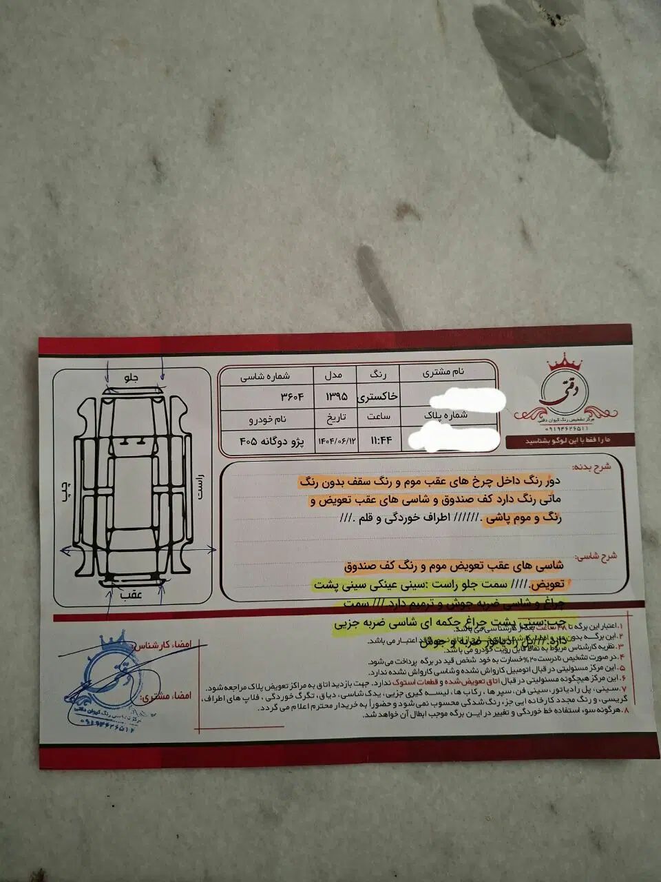 پژو 405 GLX - دوگانه سوز - 1395