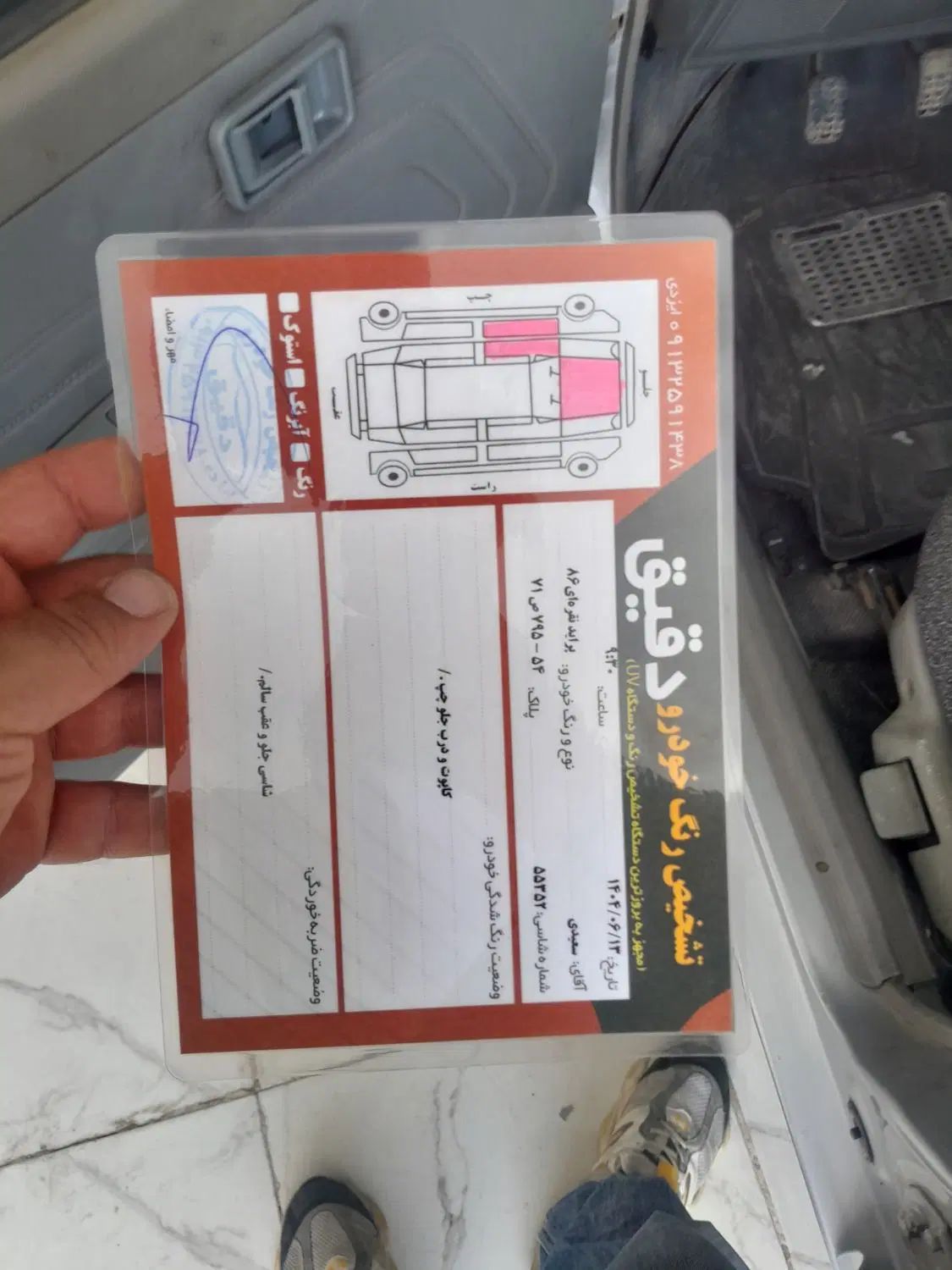 خودرو پراید، صبا آگهی ann_20370919