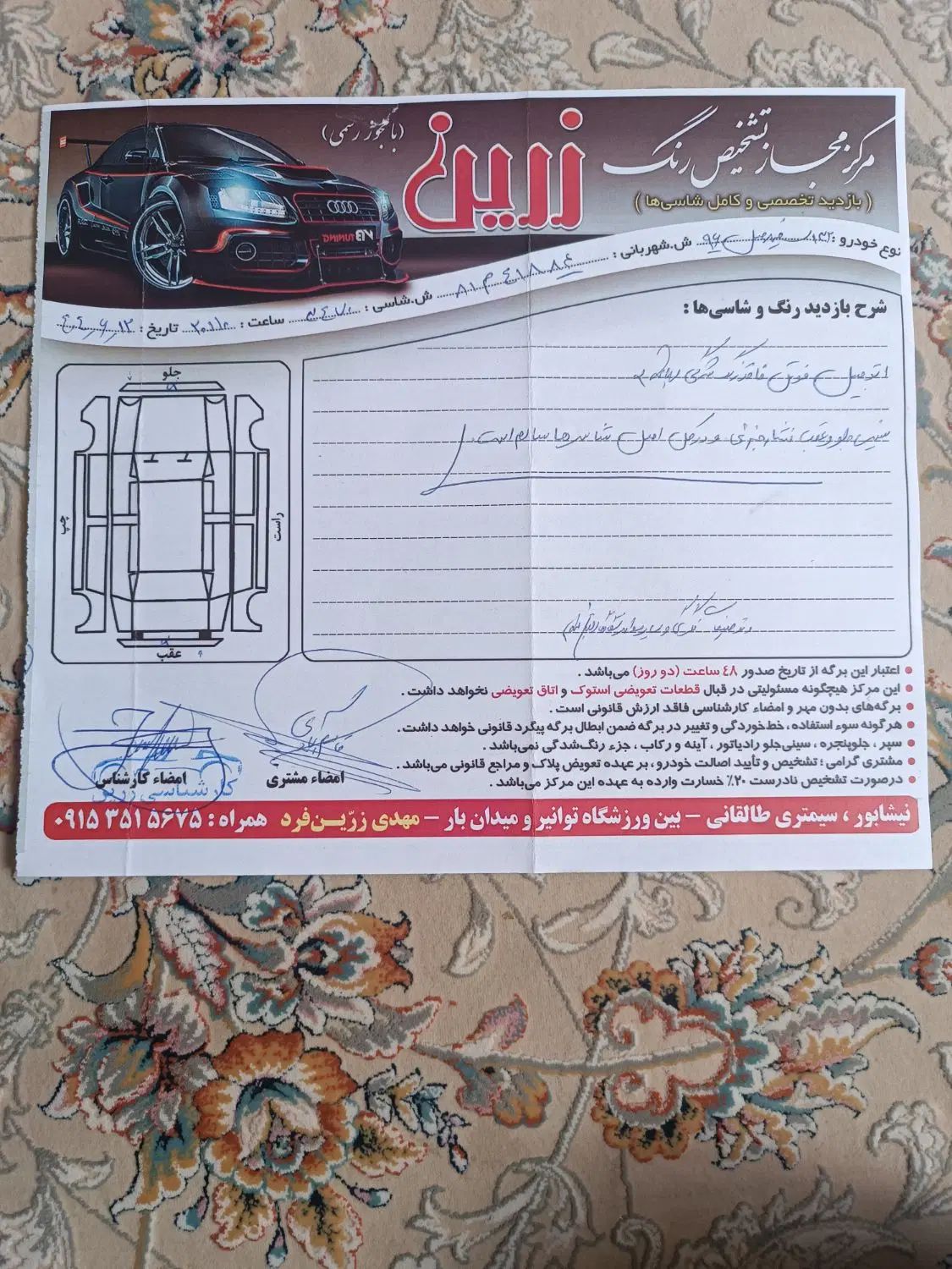 پراید 132 SE - 1396