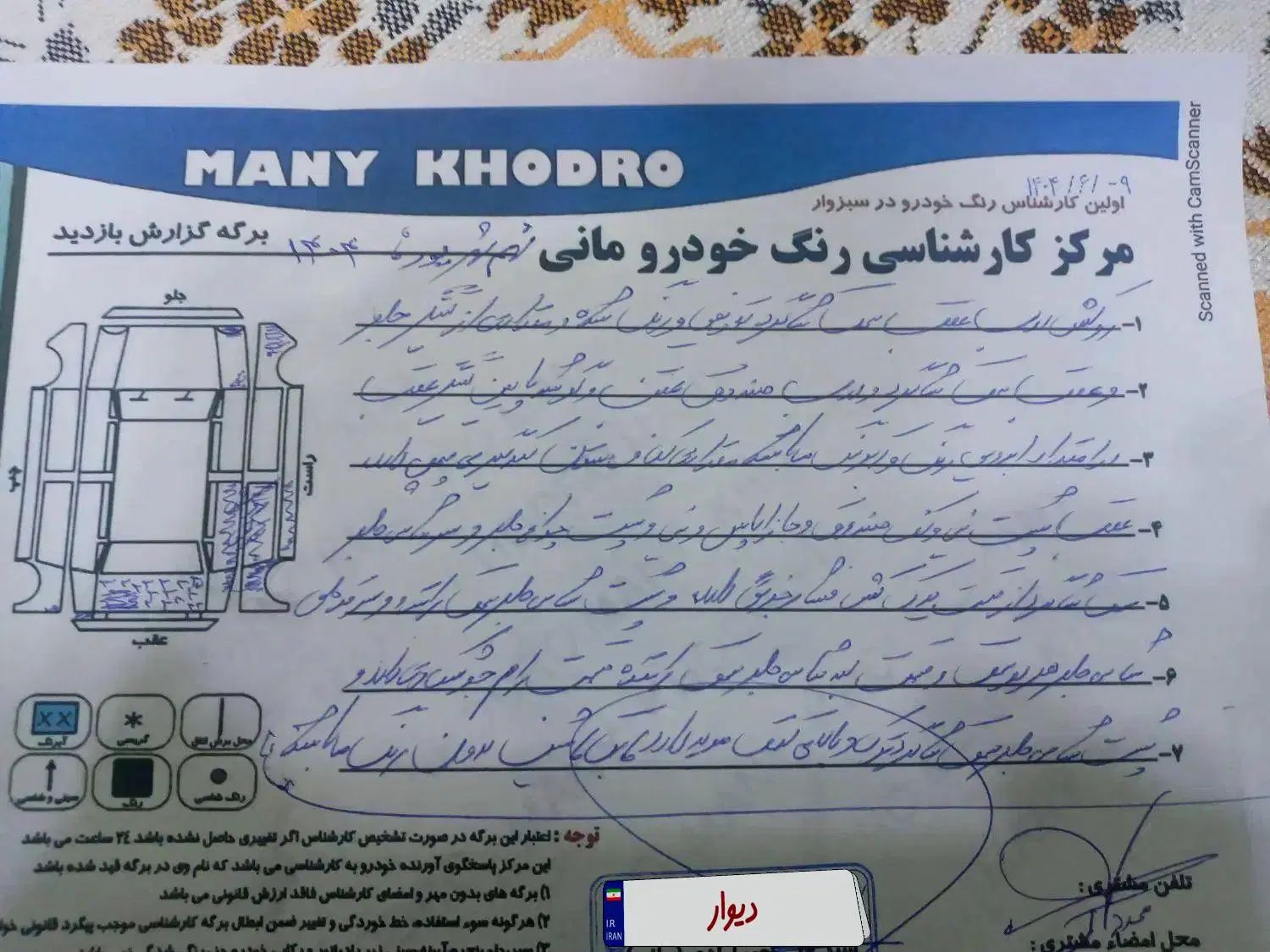 پراید صبا بنزینی - 1386