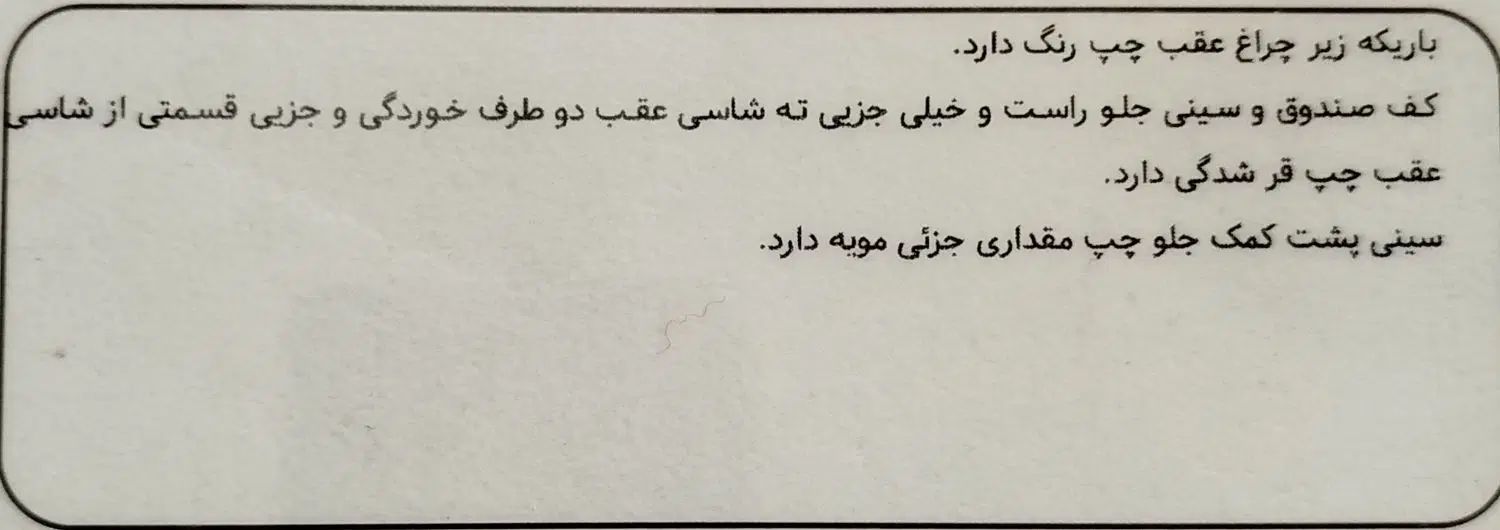 پراید 131 SE - 1393