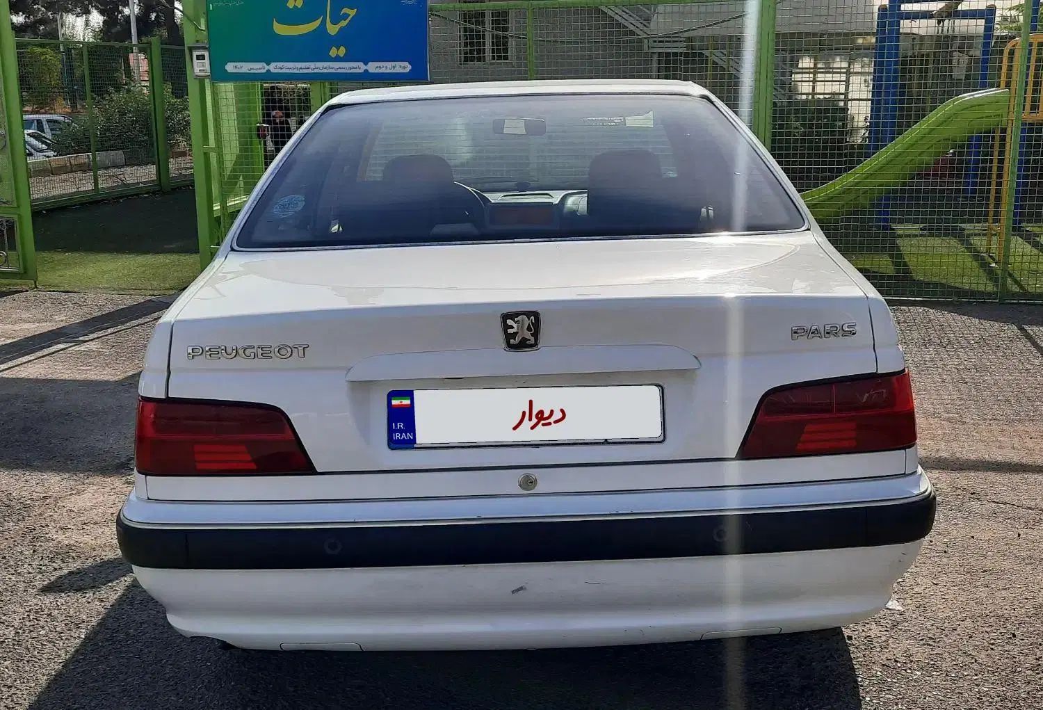پژو پارس XU7ساده - 1400