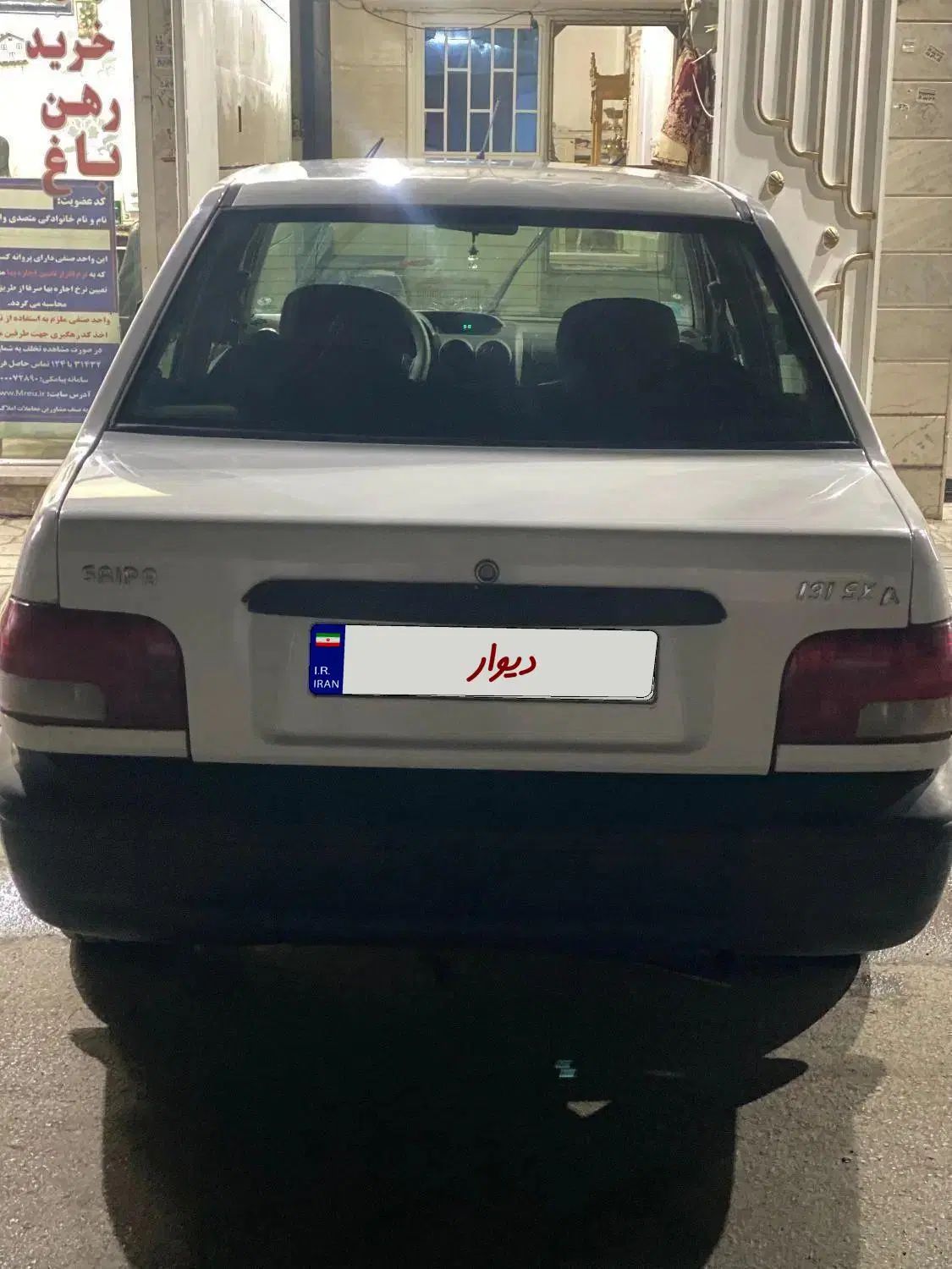پراید 131 SE دوگانه سوز - 1394