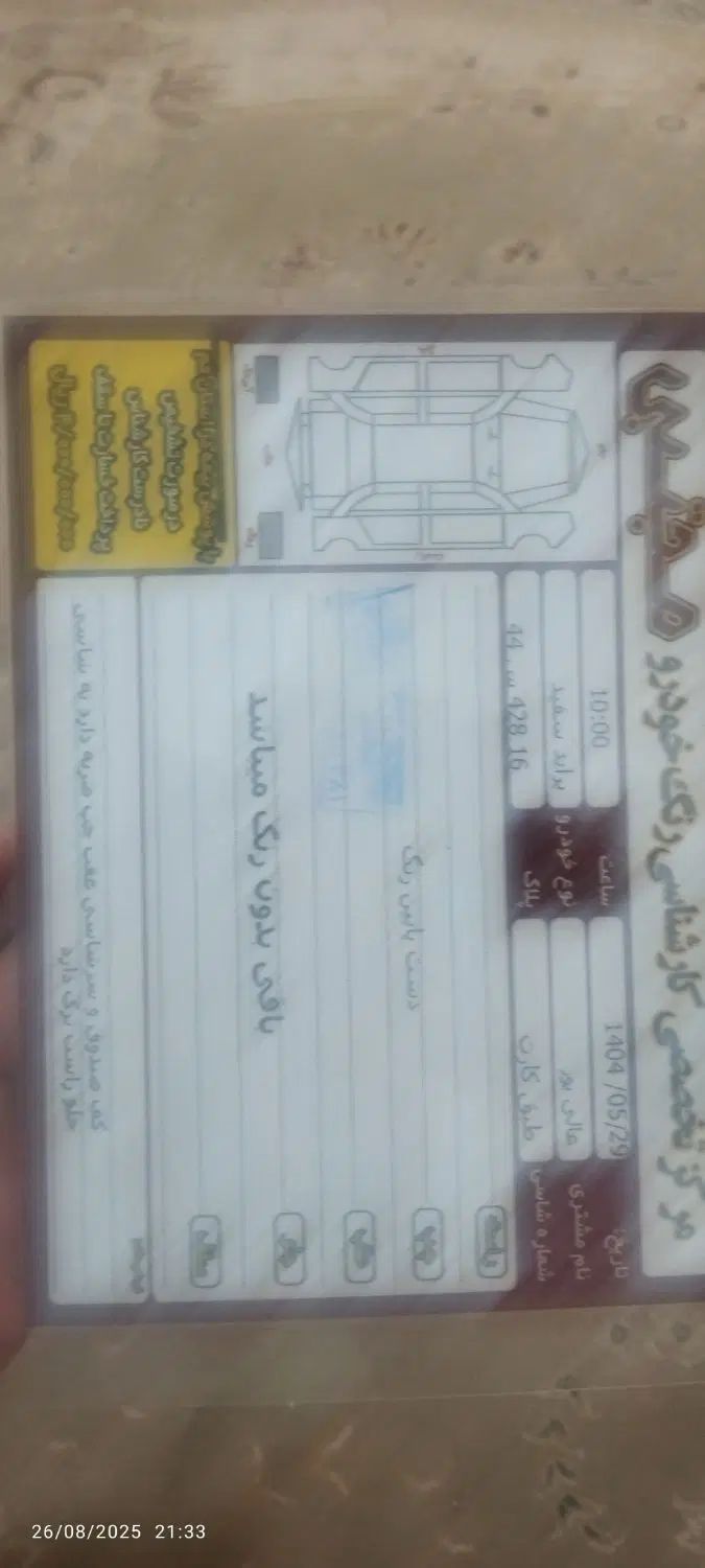 پراید صبا بنزینی - 1389