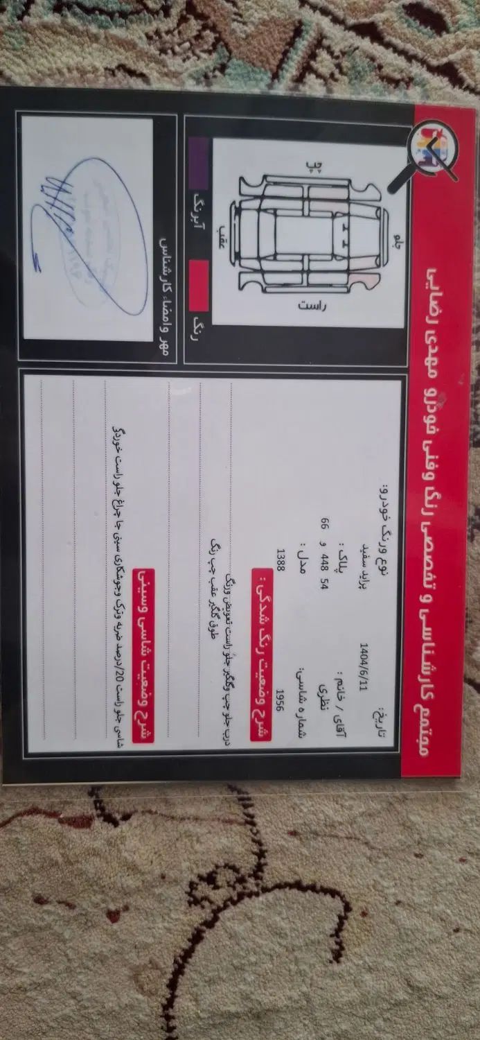 پراید 132 ساده - 1388