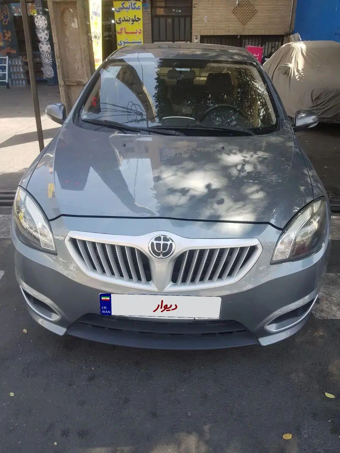 برلیانس H320 اتوماتیک 1500 - 1395