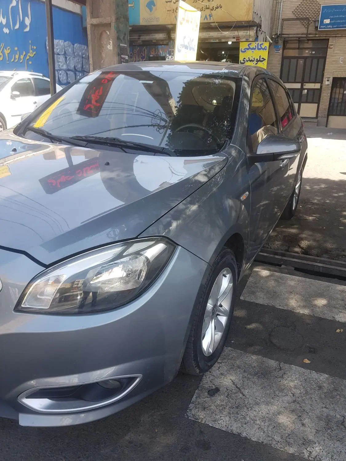 برلیانس H320 اتوماتیک 1500 - 1395