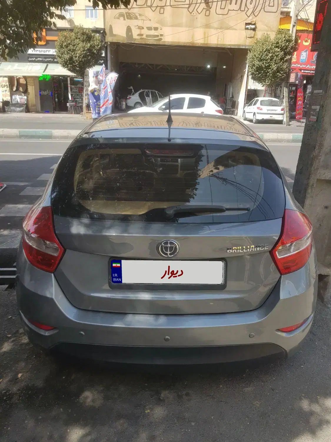 برلیانس H320 اتوماتیک 1500 - 1395