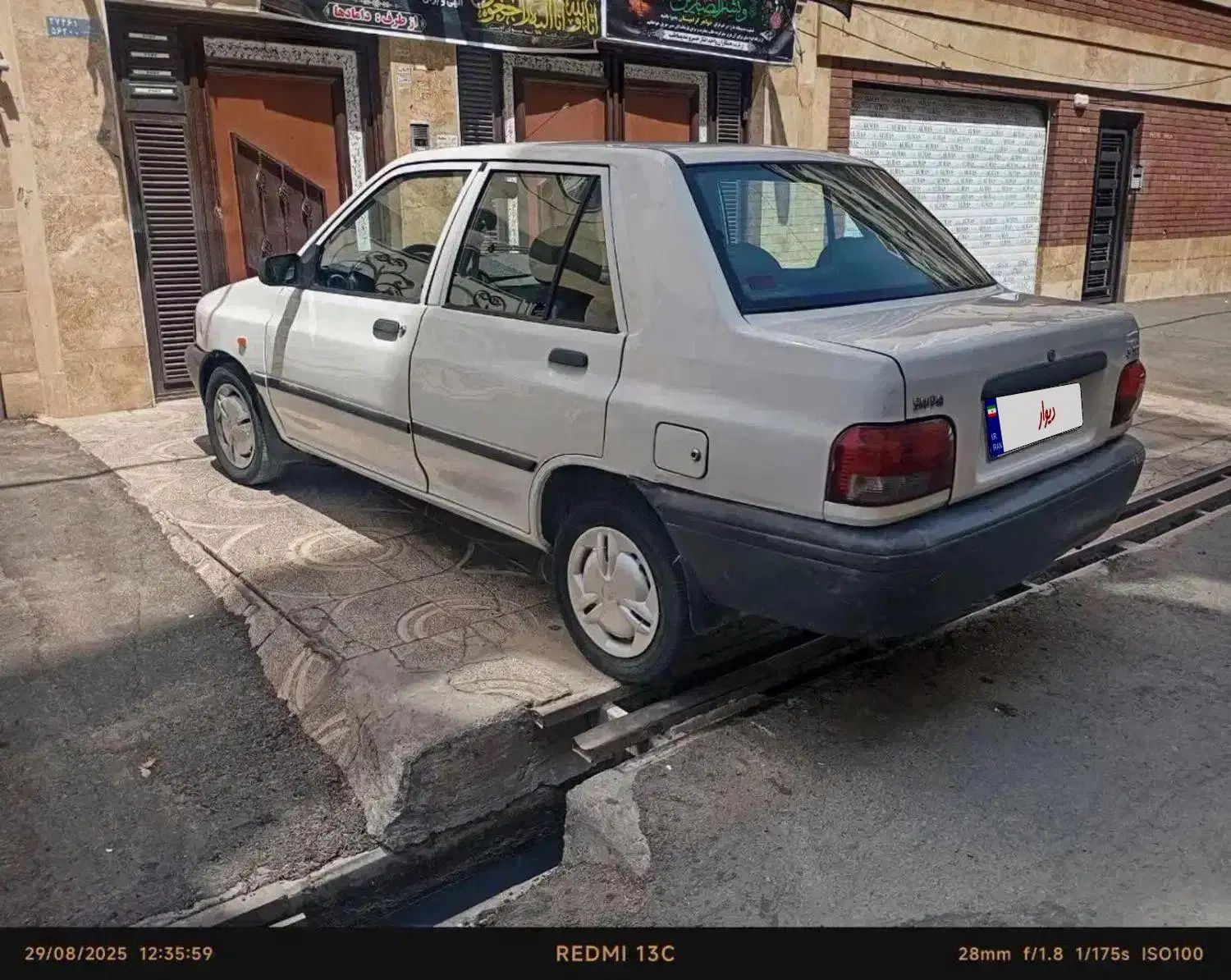 پراید 131 SE - 1395