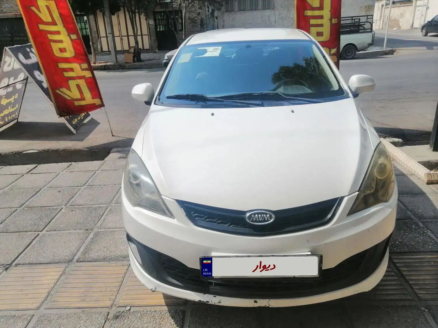 ام وی ام 315 هاچ بک ساده دنده ای - 1394