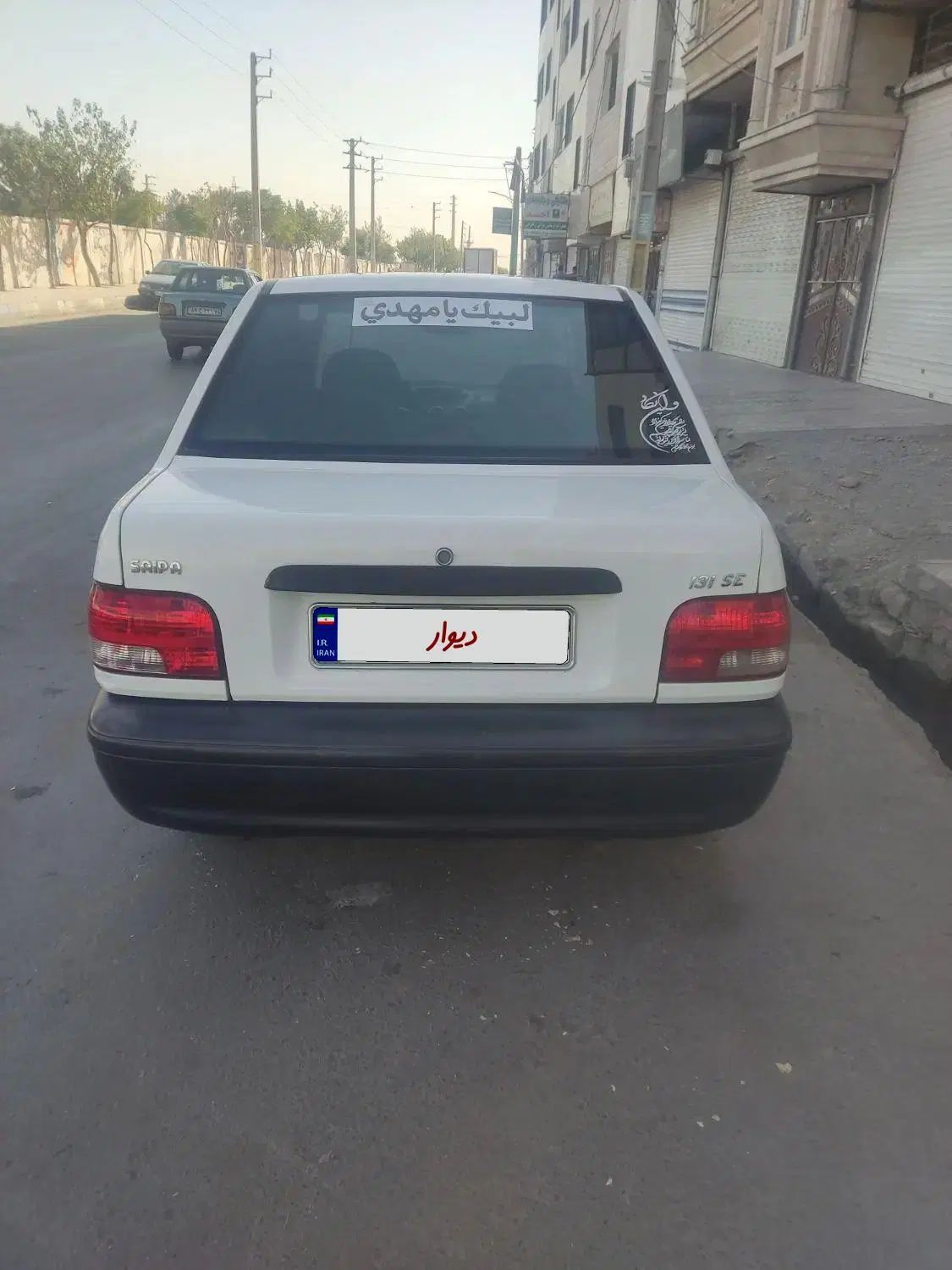 پراید 131 EX - 1396