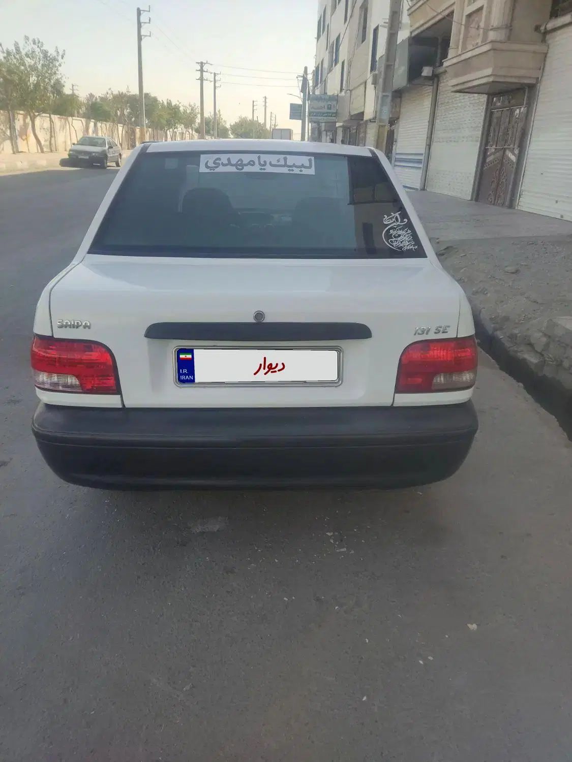 خودرو پراید، 131 آگهی ann_20371786