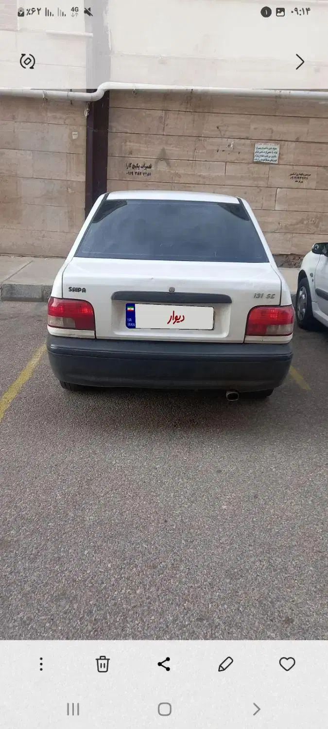 پراید 131 SE - 1392