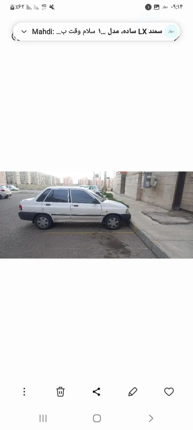 پراید 131 SE - 1392