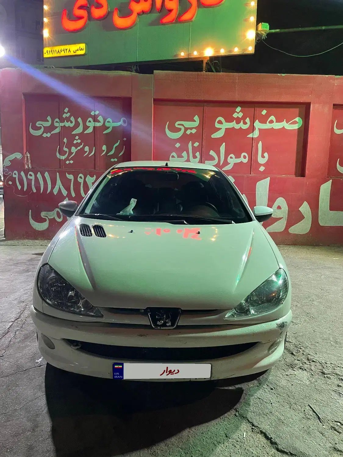 پژو 206 تیپ 5 - 1396