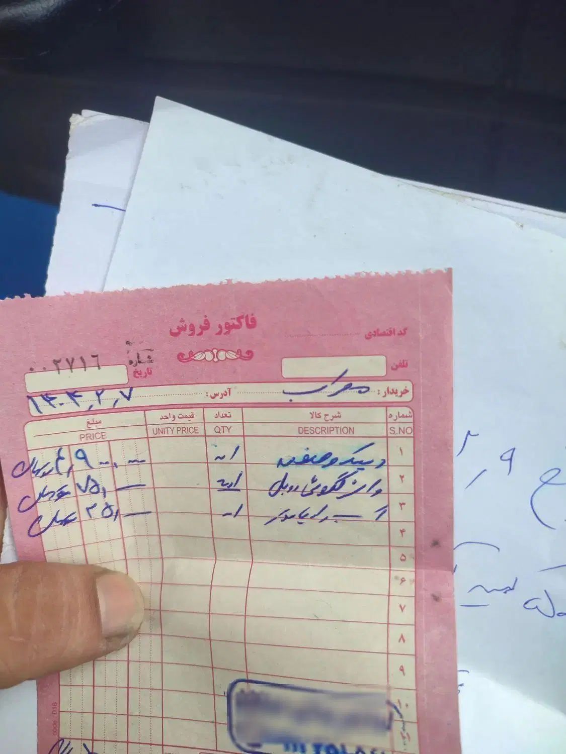 زامیاد وانت نیسانZ24 دوگانه سوز - 1395