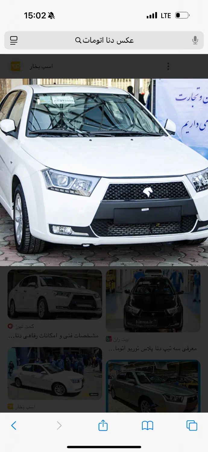 خودرو دنا، پلاس توربو آگهی ann_20372082