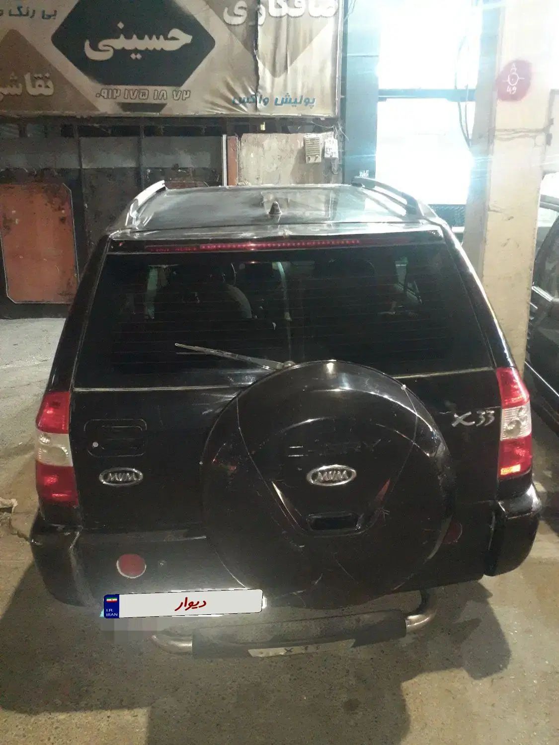 ام وی ام X33 دنده‌ای ساده - 1390