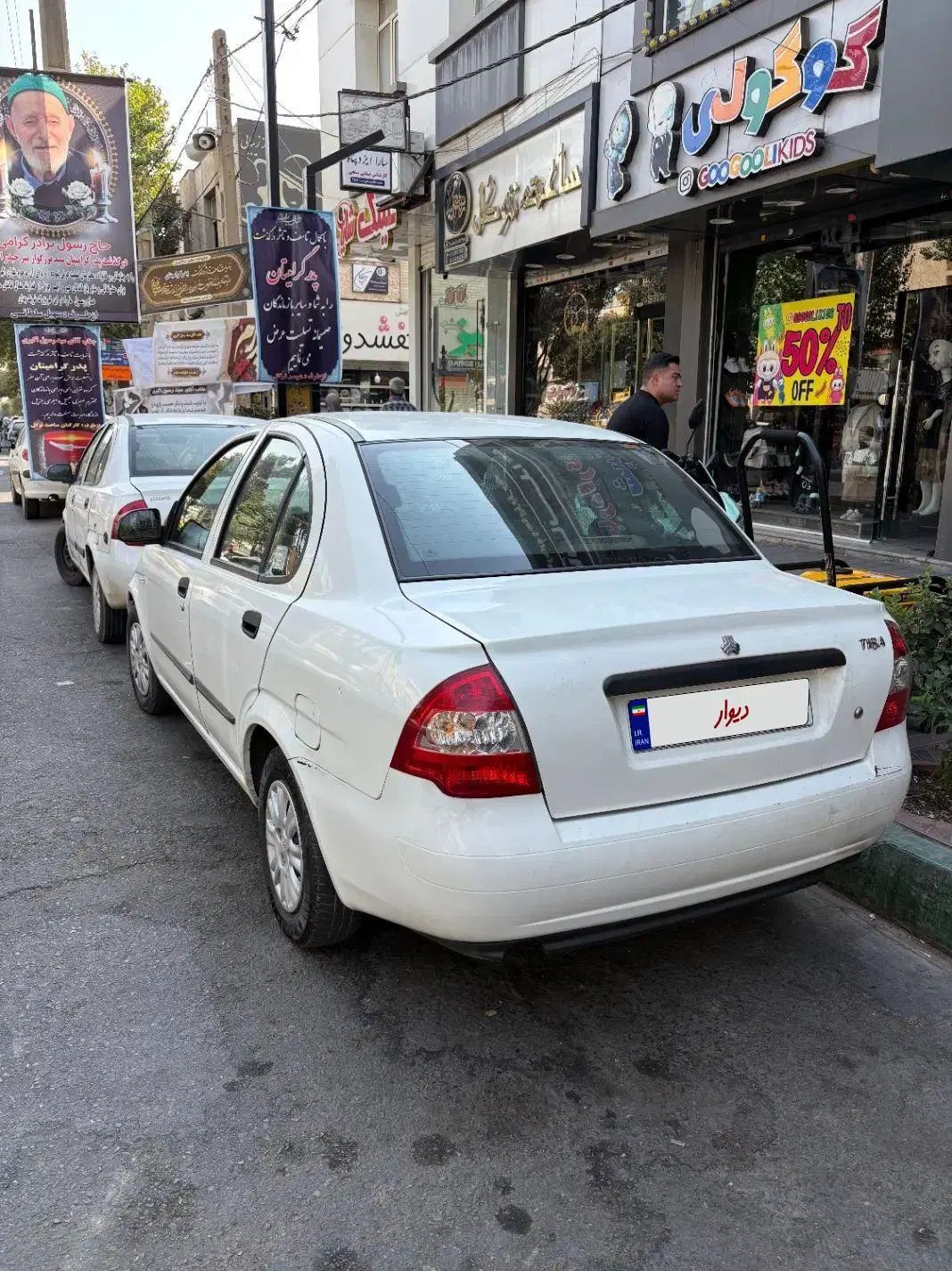 خودرو تیبا، صندوق دار آگهی ann_20372210