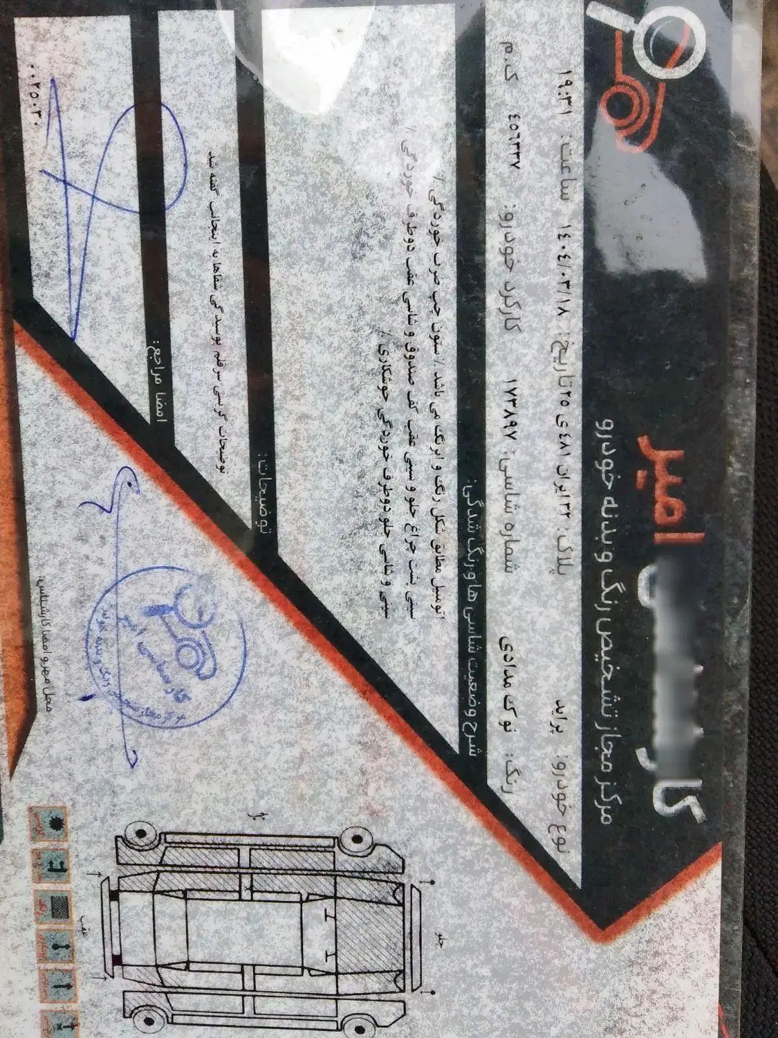 پراید صبا بنزینی - 1386