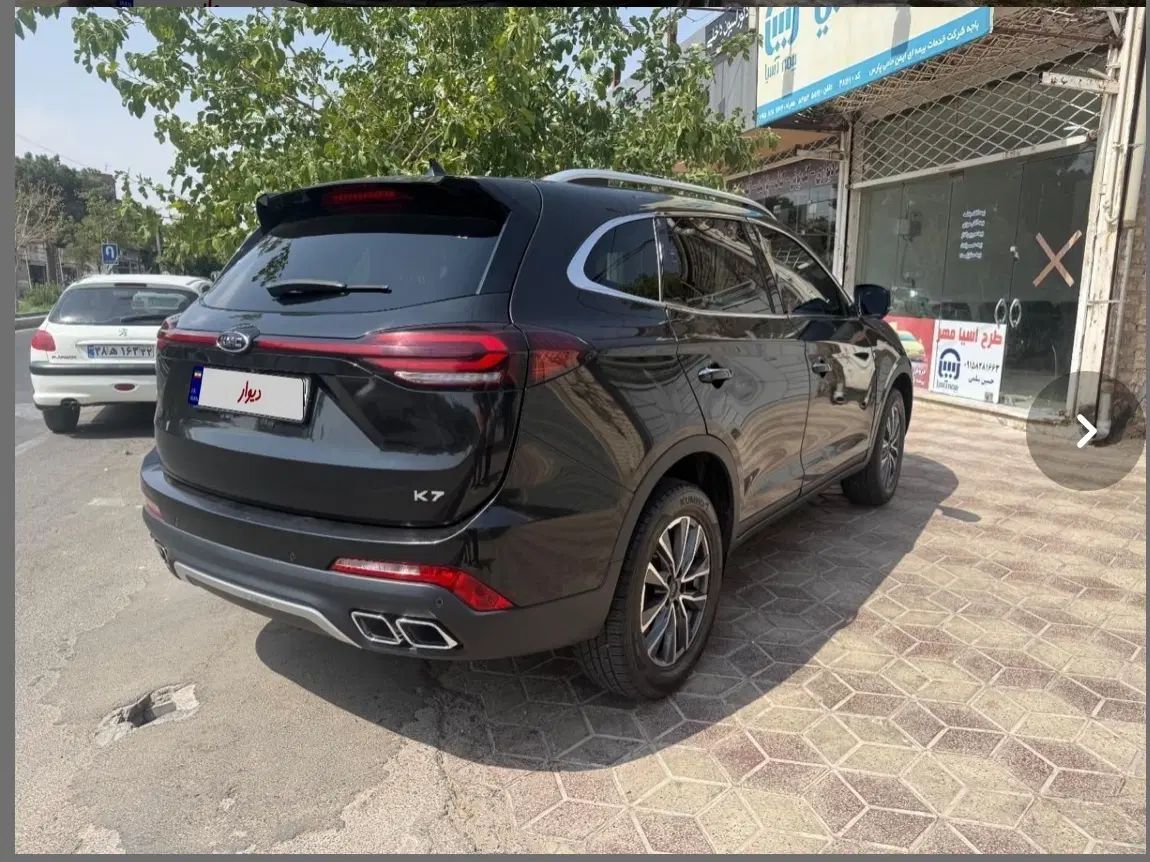 کی ام سی K7 اتوماتیک - 1401