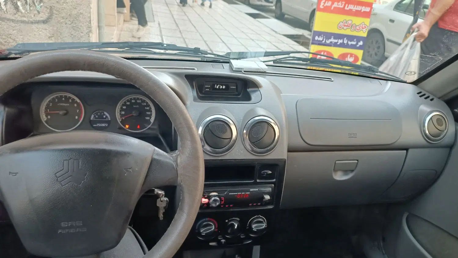 پراید 131 EX - 1393