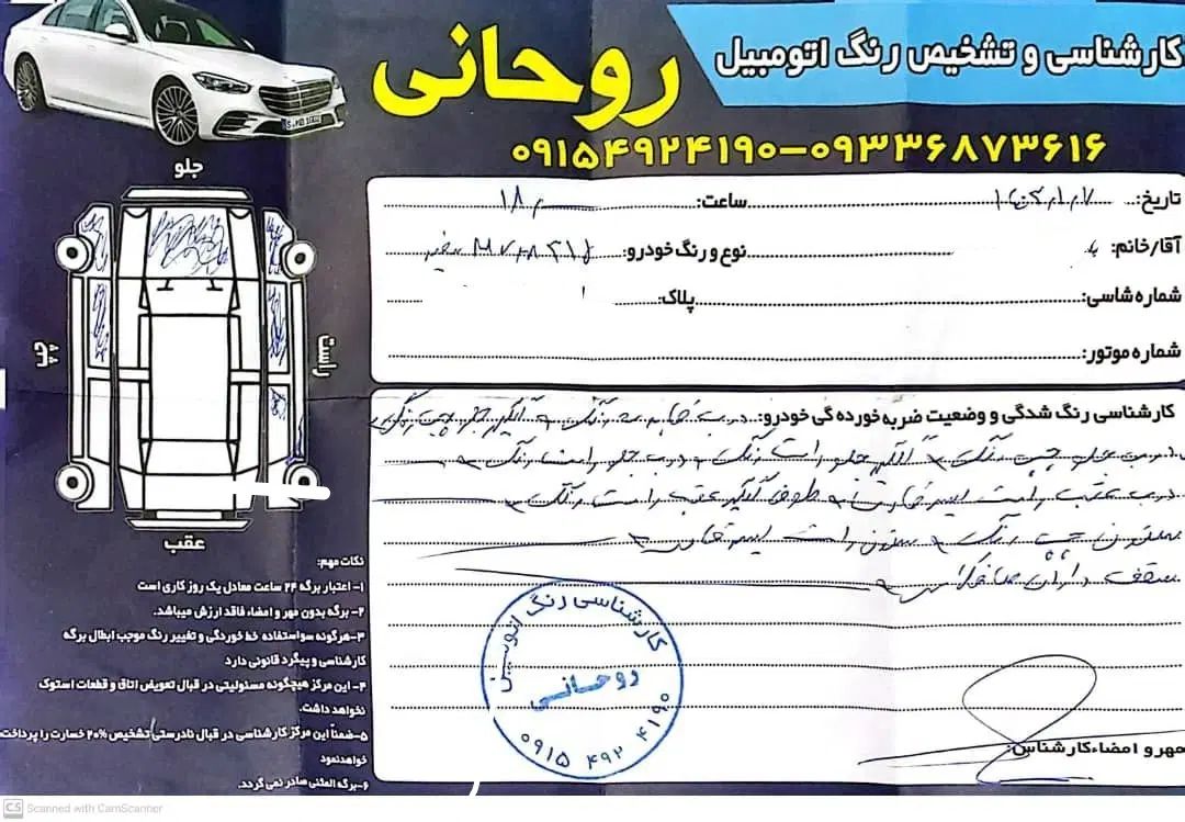 ام وی ام 315 هاچ بک ساده دنده ای - 1395