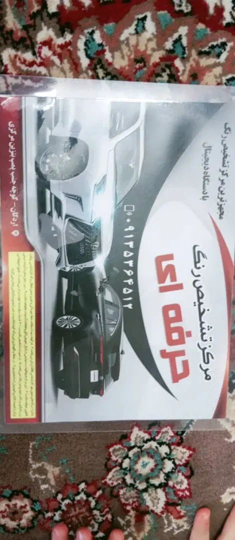 پراید 111 SL - 1391