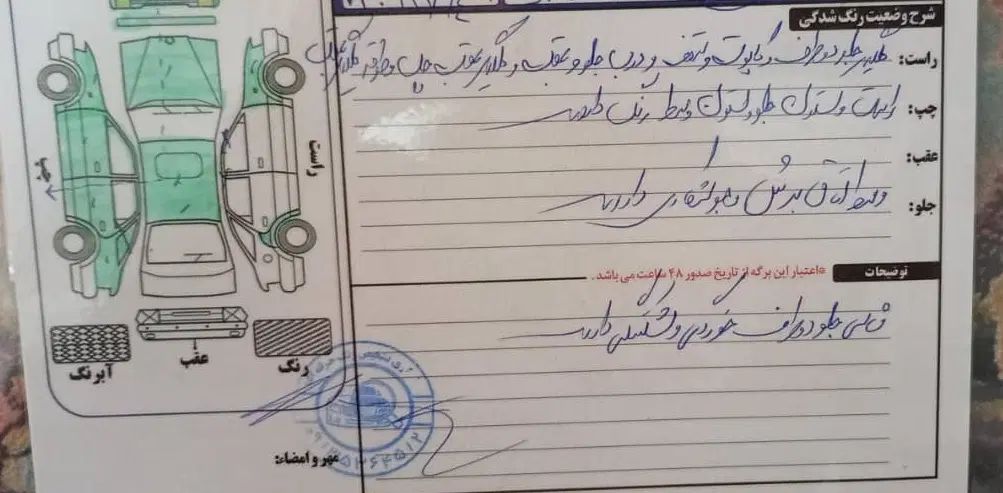 پراید صبا بنزینی - 1386