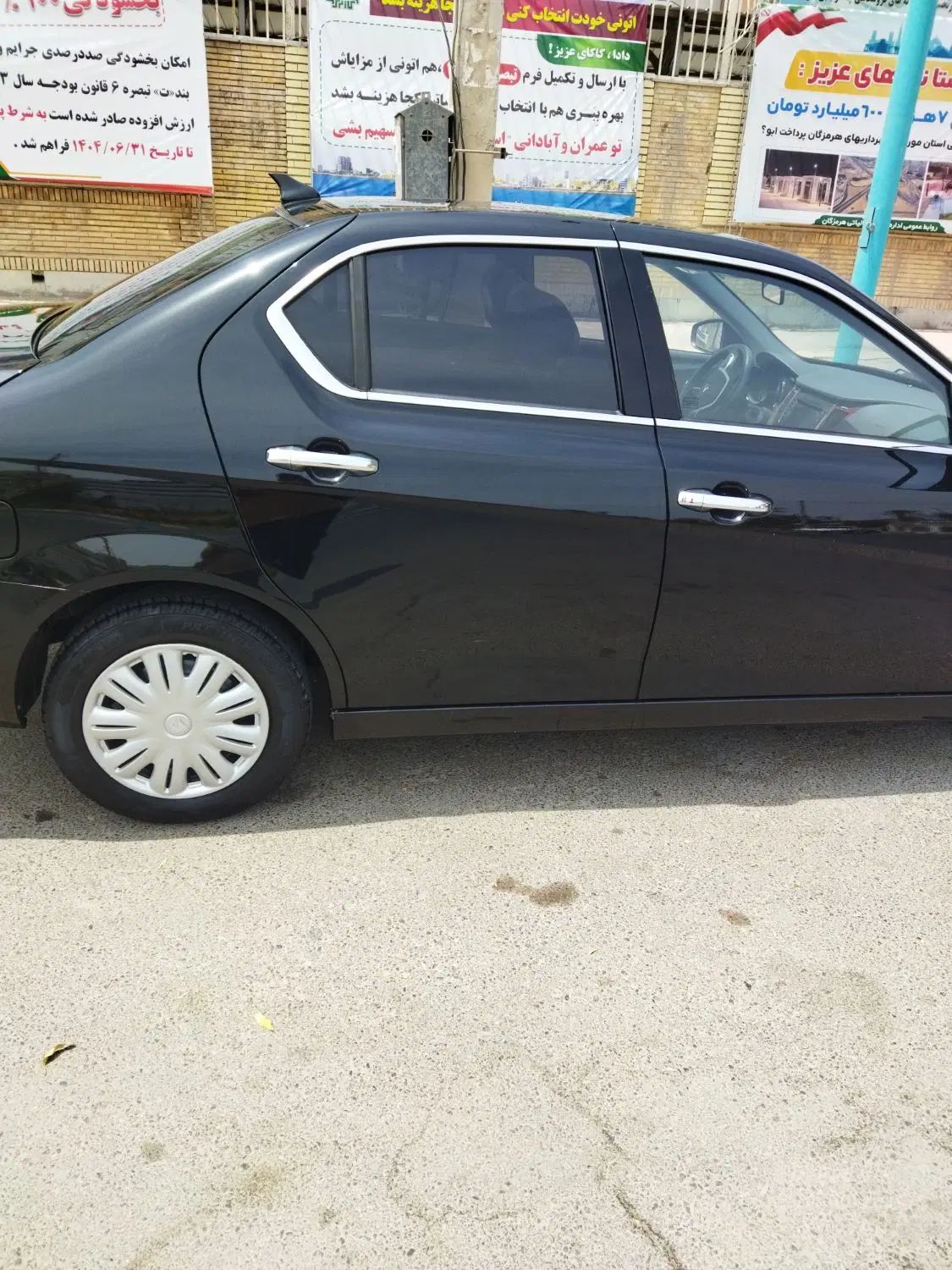دنا پلاس ۵ دنده EF7 - 1404